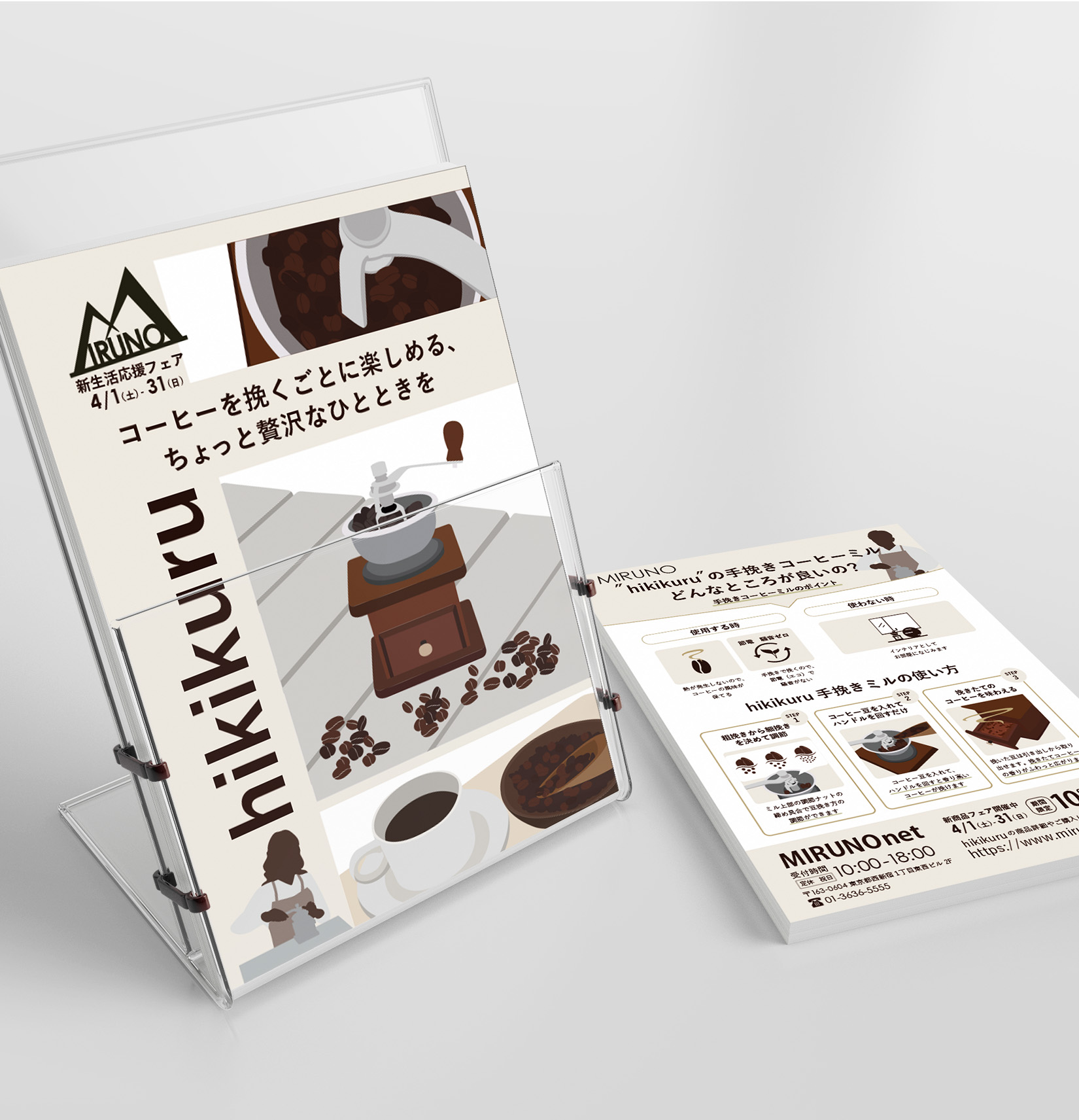 worksグラフィック03画像