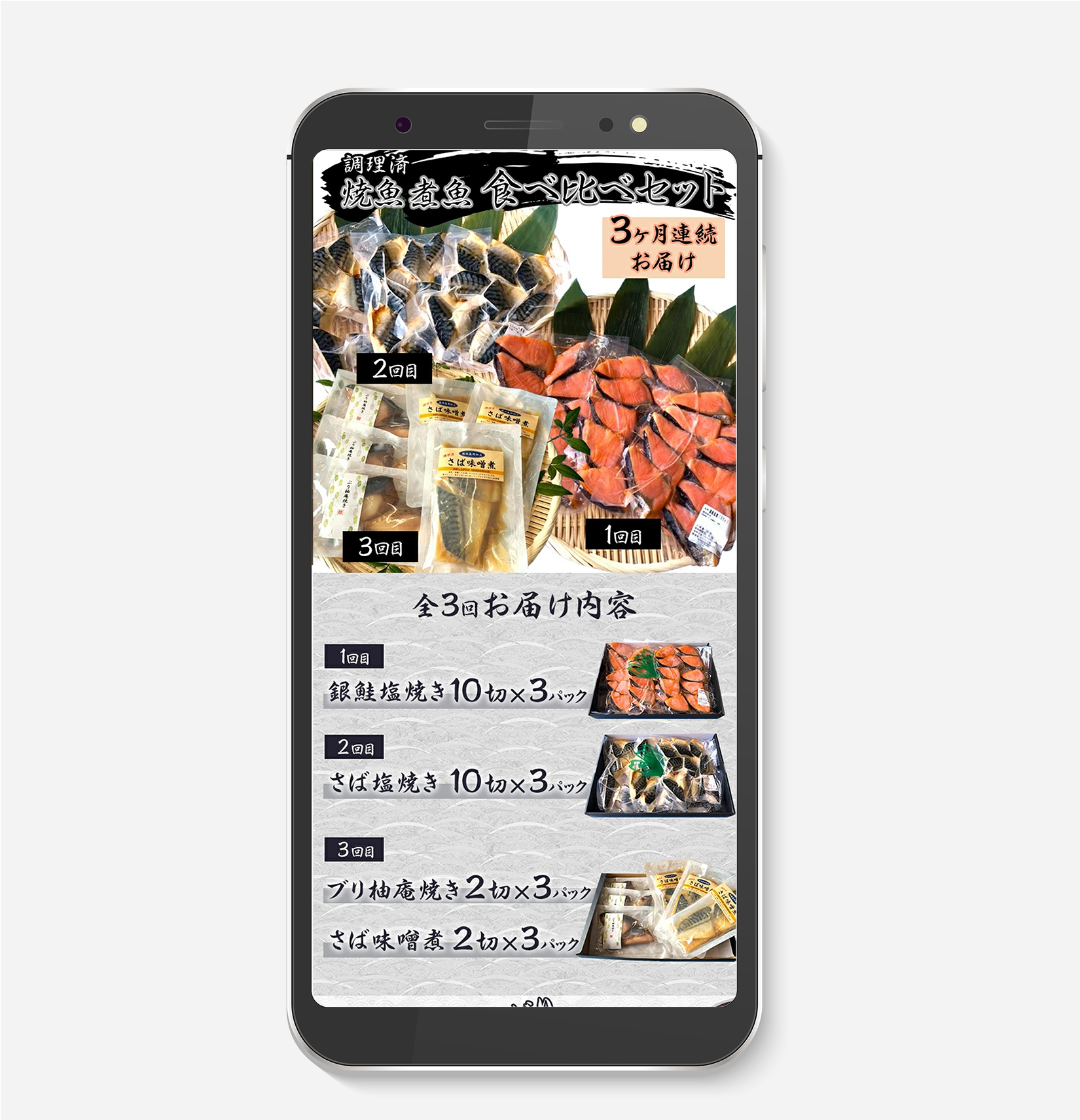 works魚介類LP01画像