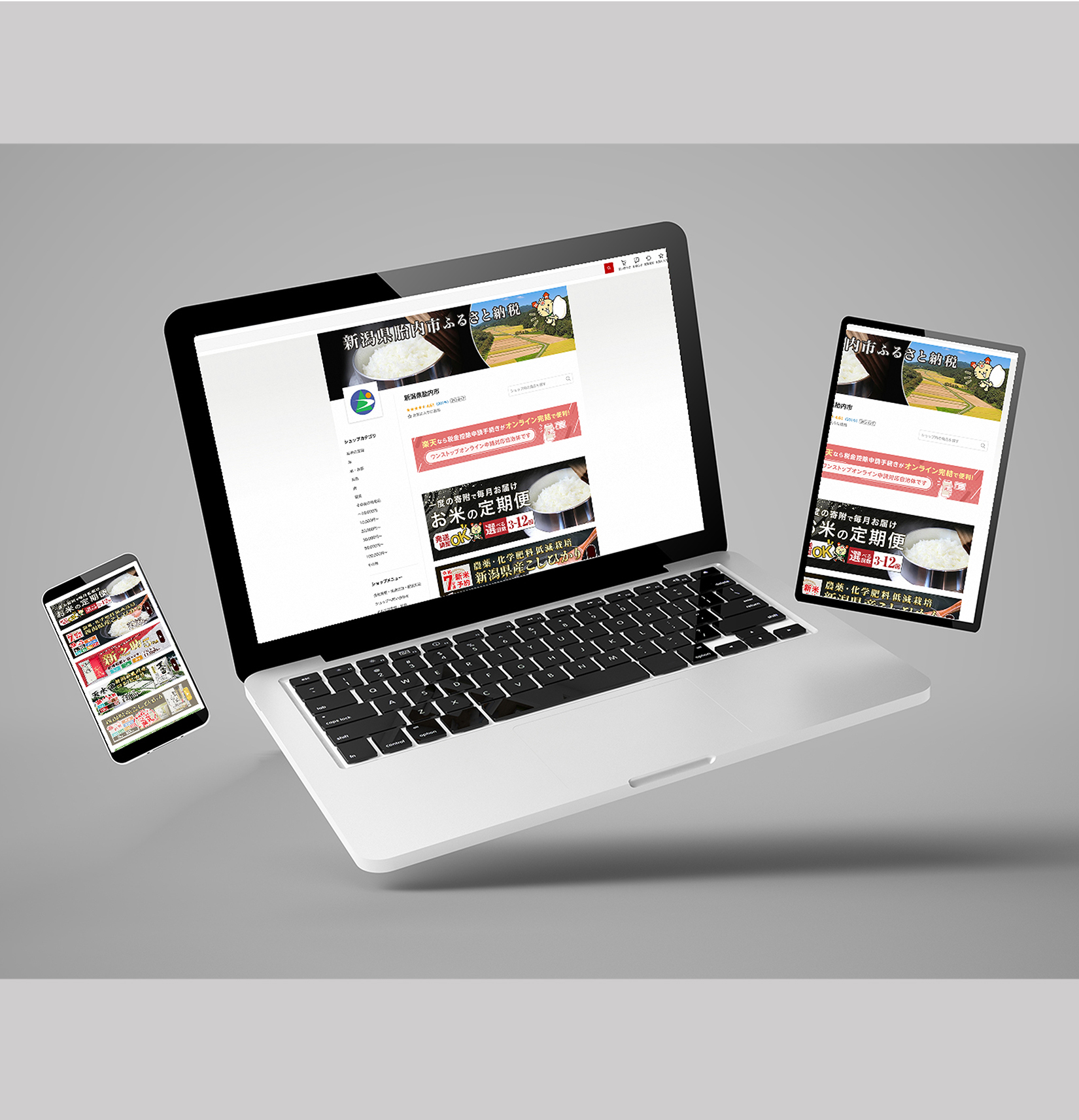 worksバナー画像