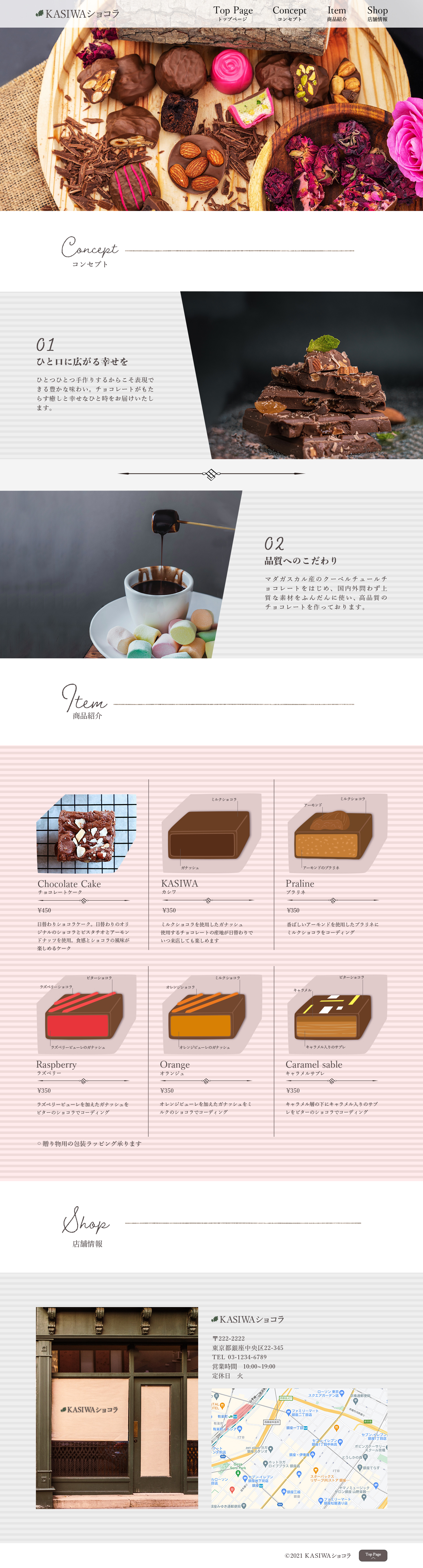 works02デザインカンプpc画像