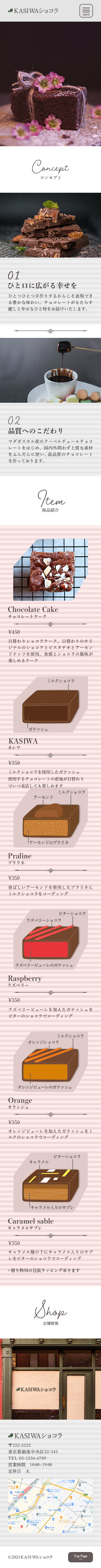 works02デザインカンプsp画像