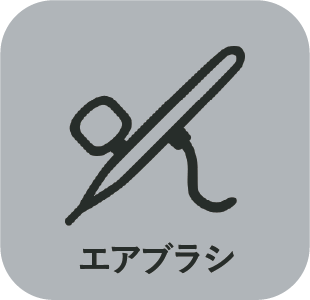 使用ソフト画像